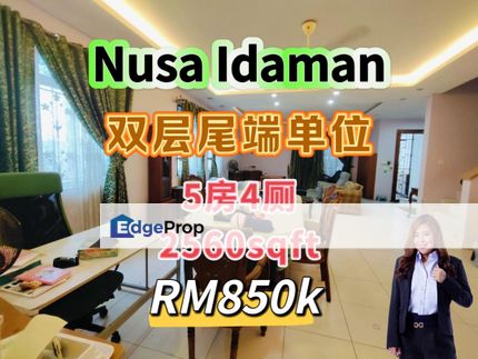 Nusa Idaman Double Storey End Lot, Johor, Nusajaya