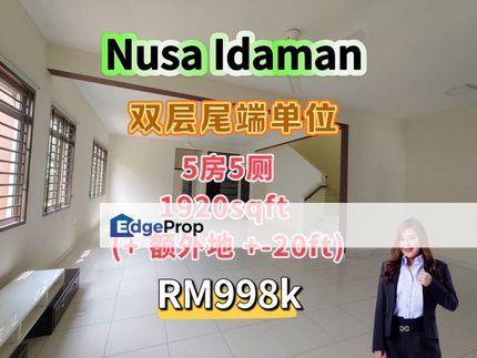 Nusa Idaman Double Storey Endlot, Johor, Nusajaya