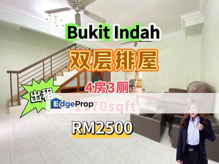 Taman Bukit Indah Double Storey Terrace House , Johor, Johor Bahru