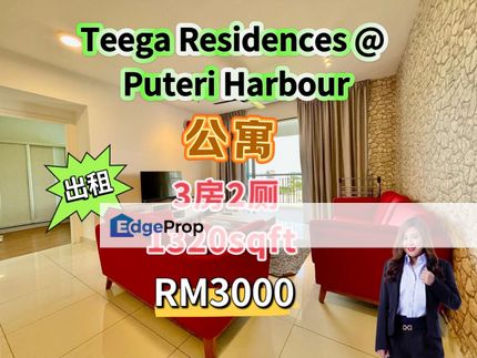 Teega Residences @ Puteri Harbour @ Fully Furnished, Johor, Kota Iskandar