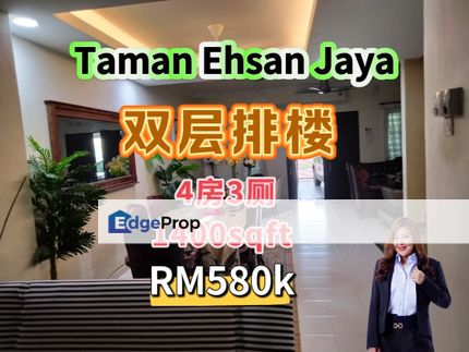 Taman Ehsan Jaya Double Storey, Johor, Johor Bahru