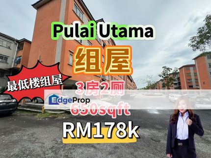 Pulai Utama Lowest Floor Flat, Johor, Skudai