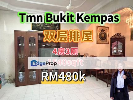 Taman Bukit Kempas Double Storey Terrace House , Johor, Johor Bahru