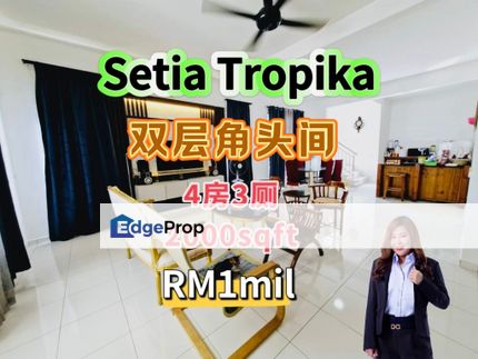 Setia Tropika Double Storey Terrace House , Johor, Setia Tropika