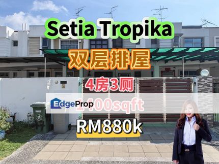 Setia Tropika Double Storey Terrace , Johor, Setia Tropika