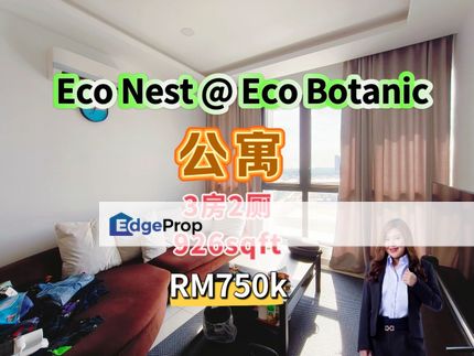 Eco Nest @ Eco Botanic, Johor, Nusajaya