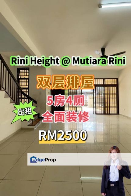 Rini Height Double Storey, Johor, Skudai