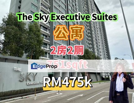 The Sky Executive Suites Bukit Indah, Johor, Johor Bahru