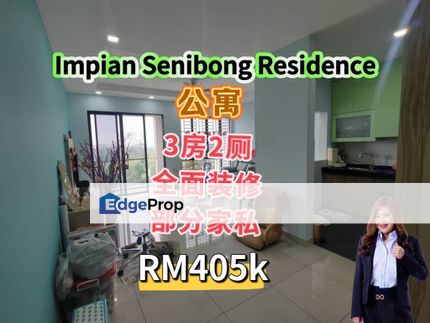 Impian Senibong Residence @ Full Loan @ Cash Out, Johor, Permas Jaya/Senibong