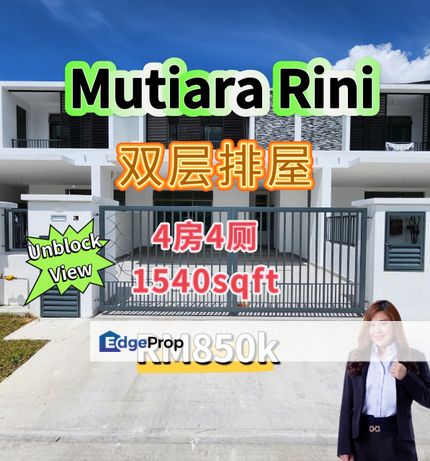 Rini Homes 8 Double Storey @ Unblock View, Johor, Skudai