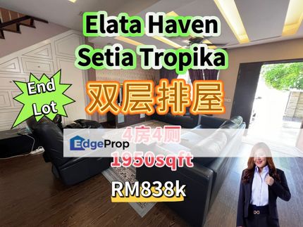 Setia Tropika @ Elata Haven Double Storey Endlot, Johor, Setia Tropika