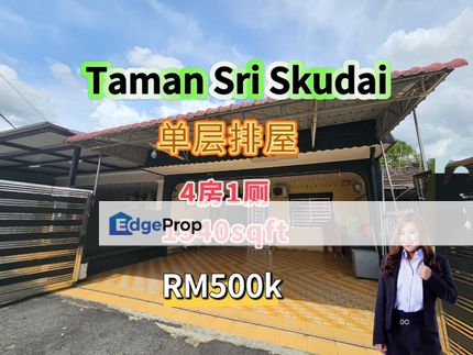 Taman Sri Skudai Single Storey Terrace , Johor, Skudai