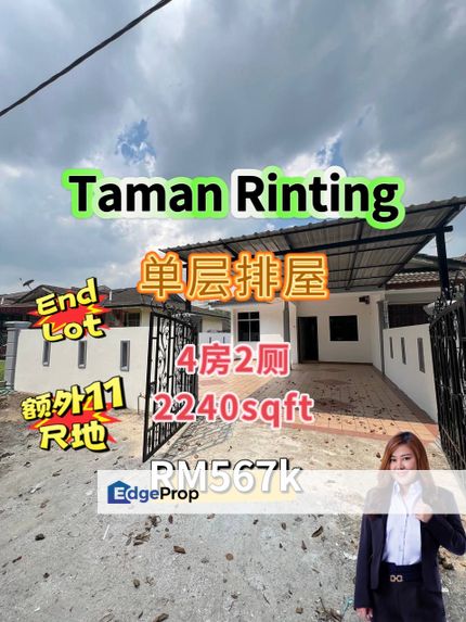 Taman Rinting Single Storey @ Extra Land 11sq, Johor, Masai