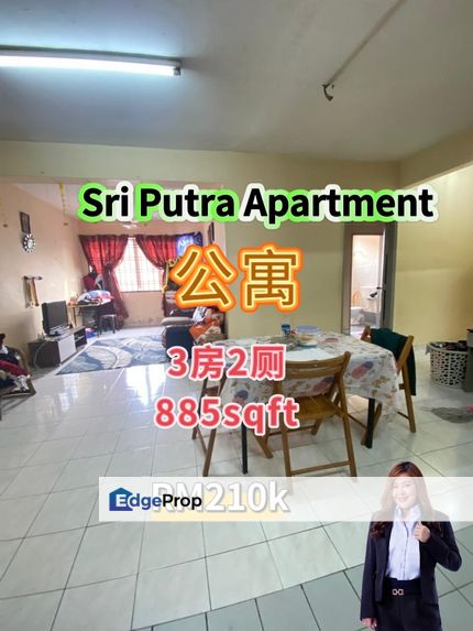 Kulai Sri Putra Apartment, Johor, Kulai