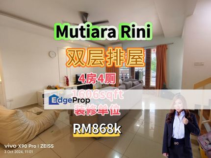 Rini Heights Double Storey Terrace , Johor, Skudai