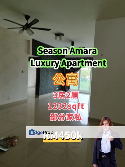 Season Amara Luxury Apartment, Johor, Johor Bahru