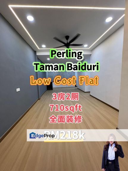Perling Taman Baiduri Low Cost Flat, Johor, Johor Bahru