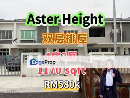 Aster Height Double Storey @ Fully Extended , Johor, Johor Bahru