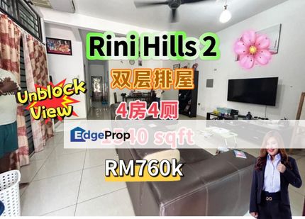 Rini Hills 2 Double Storey Terrace House @ Unblock View, Johor, Skudai