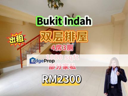 Taman Bukit Indah Double Storey @ Partial Furnished, Johor, Johor Bahru