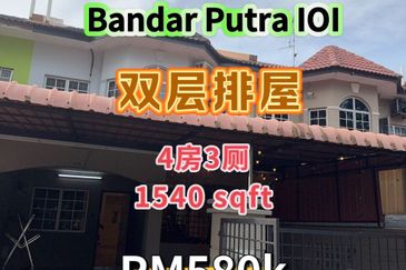 Bandar Putra IOI