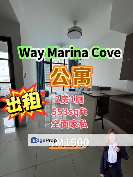 Wave Marina Cove near CIQ @ Fully Furnished, Johor, Johor Bahru