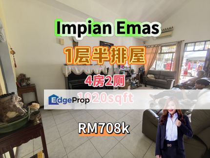 Impian Emas 1.5 Storey Terrace House, Johor, Skudai