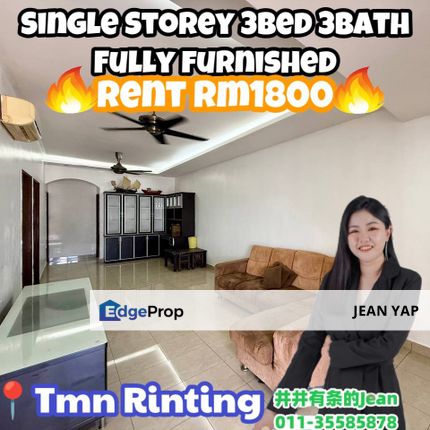 Jalan Meranti Seri Alam Single Storey, Johor, Masai