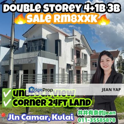 Jalan Camar Bandar Putra Kulai DSTH Corner, Johor, Kulai