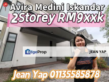 Avira Double Storey Terrace, Johor, Nusajaya