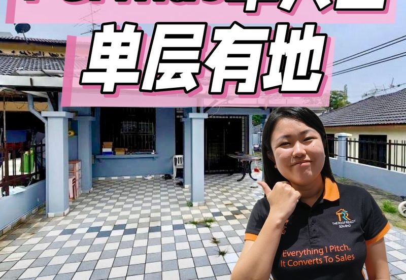 Bandar Baru Permas Jaya