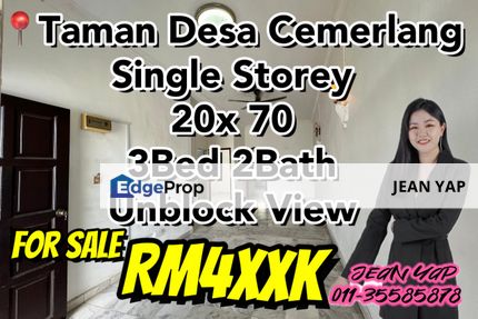 Desa Cemerlang Single Storey Unblock View, Johor, Ulu Tiram