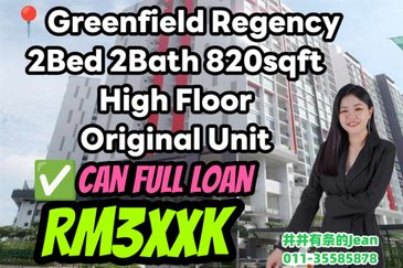 Dedaun Hijau (Greenfield Regency)