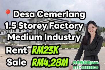 Taman Perindustrian Desa Cemerlang