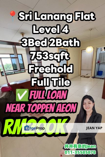 Sri Lanang Flat 4th Floor, Johor, Johor Bahru