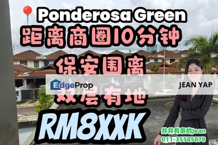 Ponderosa Green DSTH with Land, Johor, Johor Bahru