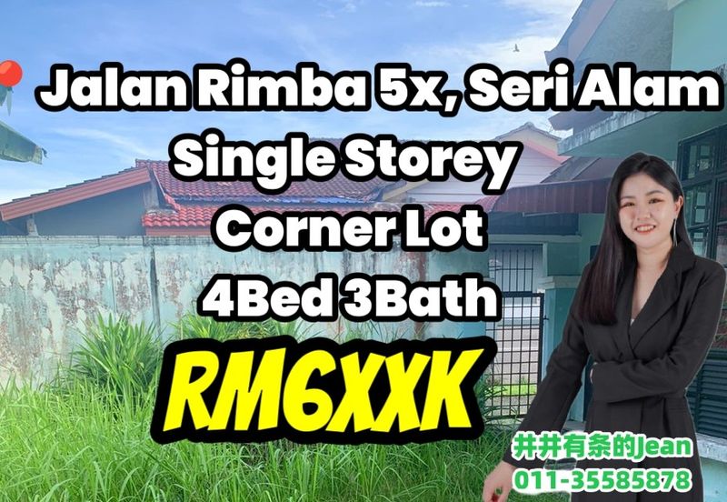 Bandar Baru Seri Alam