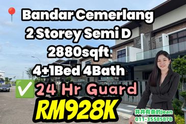 Bandar Cemerlang