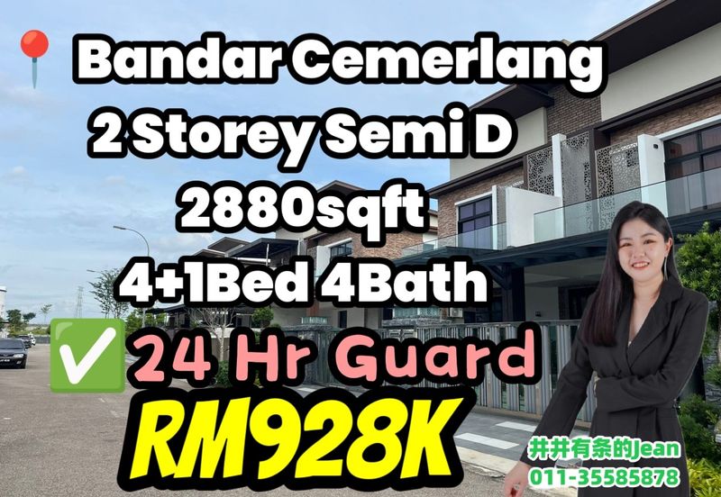 Bandar Cemerlang
