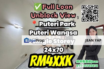 Puteri Park Puteri Wangsa Single Storey, Johor, Ulu Tiram