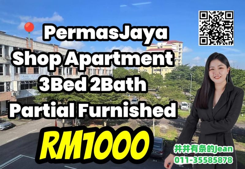 Bandar Baru Permas Jaya