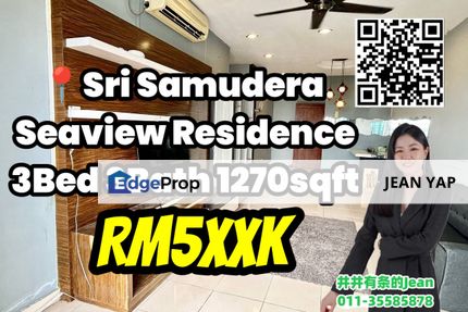 Seri Samudera Seaview Residence 3BR, Johor, Johor Bahru