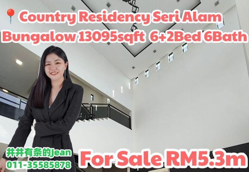 Bandar Baru Seri Alam