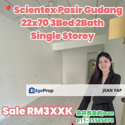 Scientex Pasir Gudang Single Storey, Johor, Pasir Gudang