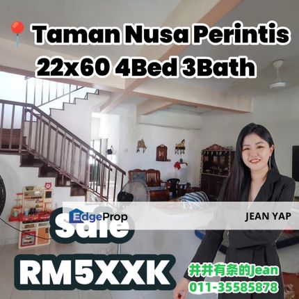 Taman Nusa Perintis 1 , Johor, Gelang Patah