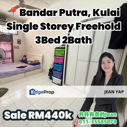 Jalan Merbuk Bandar Putra Kulai Single Storey, Johor, Kulai