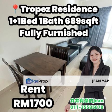 Tropez Residence 1+1BR , Johor, Johor Bahru