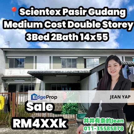 Scientex Pasir Gudang Double Storey Medium Cost, Johor, Pasir Gudang