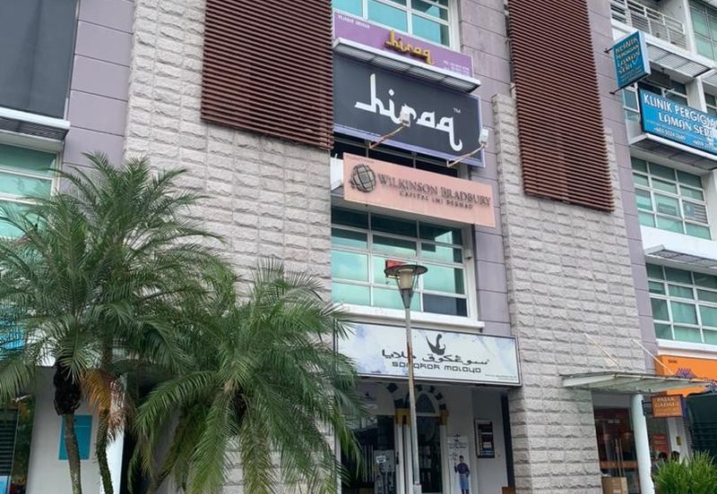 Laman Seri Business Park