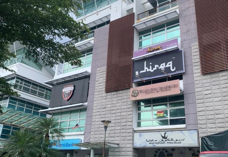 Laman Seri Business Park